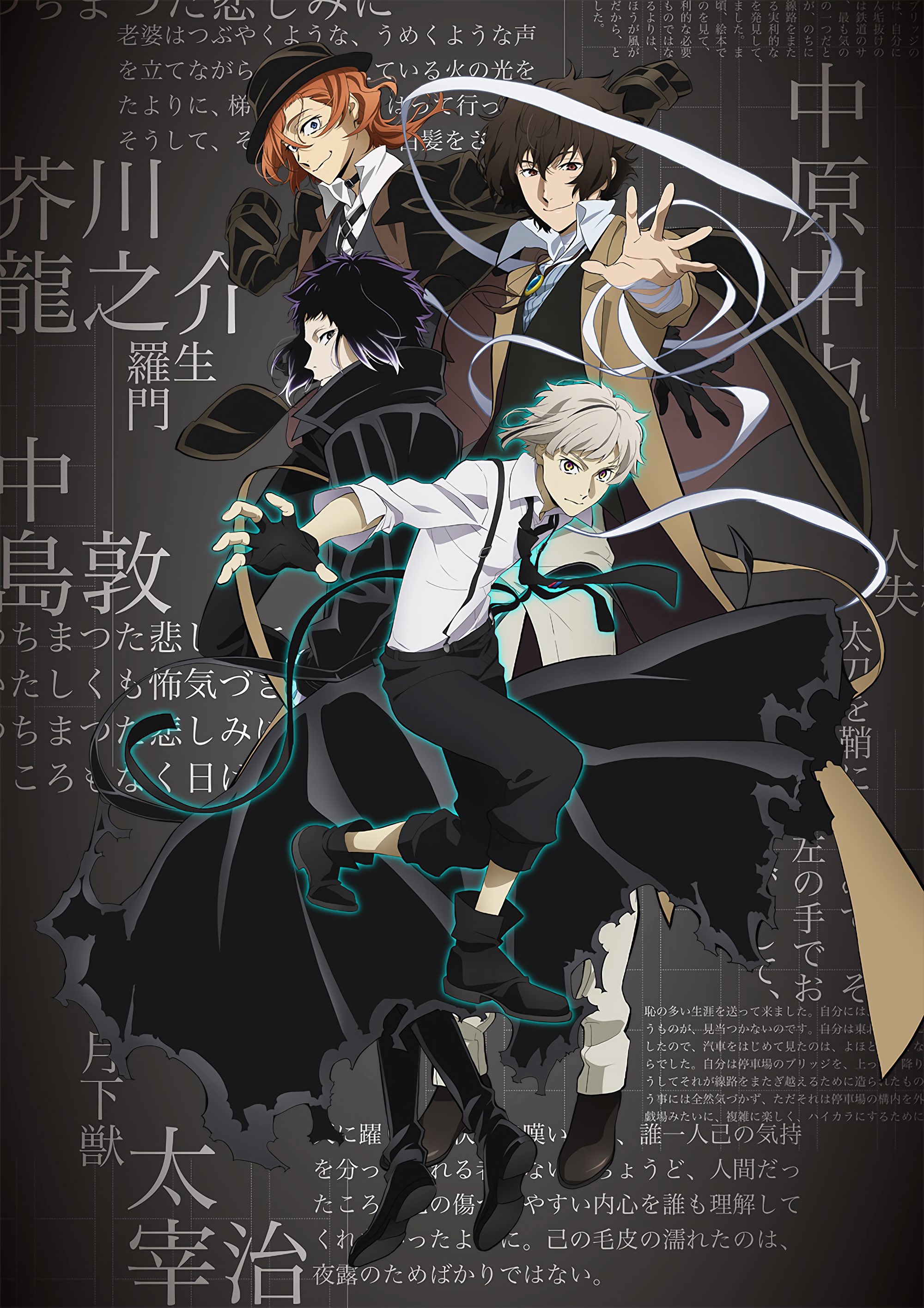 Key Visual